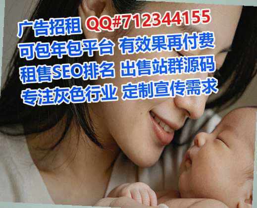 北碚试管美发事务所